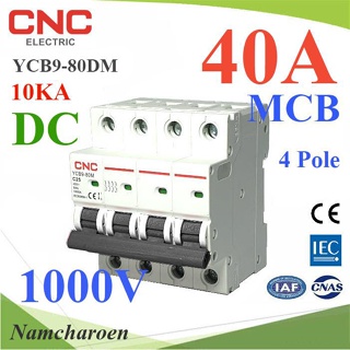 ..เบรกเกอร์ DC 1000V 40A 4Pole เบรกเกอร์ไฟฟ้า CNC โซลาร์เซลล์ MCB รุ่น CNC-1000VDC-40A NC