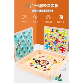 Childrens wooden flying chess Snake Chess checkers Karang chess multifunctional one-in-one table game Student adult educational game chess quality assurance LFO6