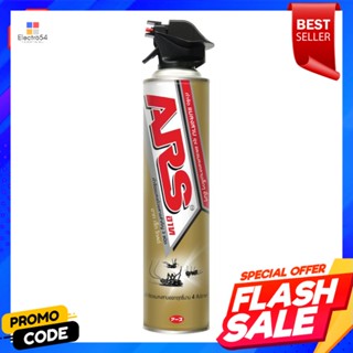 INSECT สเปรย์กำจัดแมลง ARS JETGOLD 600 มล.INSECT KILLER SPRAY ARS JETGOLD 600ML