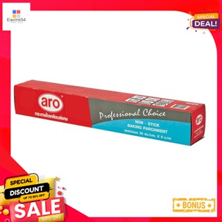 เอโร่ExtraWax 30กระดาษไขเคลือบพิเศษขนาดซม. x5ม.aro ExtraWax 30 PapercmX5