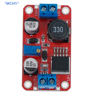 Mchy&gt; โมดูลแปลงแรงดันไฟฟ้า 5A DC-DC 3.3V-35V เป็น 5V 6V 9V 12V 24V
 ใหม่