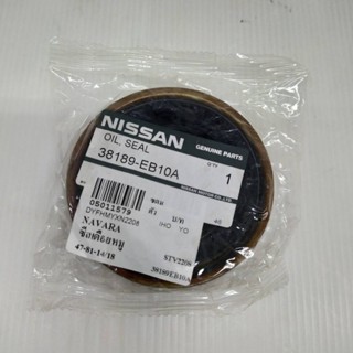 ซีลเดือยหมู NISSAN NAVARA D40 2WD ปี 2007-2013 / เครื่อง 2.5D / YD25 นิสสัน นาวาร่า ตัวแรก ขนาด ใน 47 นอก 81 สูง 14 ม...