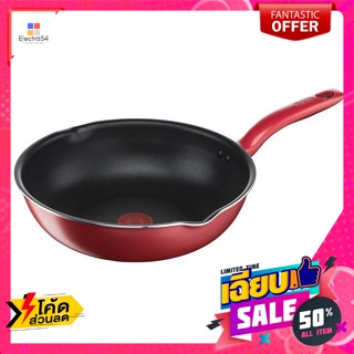 ทีฟาล์ว กระทะทรงลึก So Chef ขนาด 28 ซม. Tefal So Chef deep frying pan, size 28 cm.อุปกรณ์ประกอบอาหา