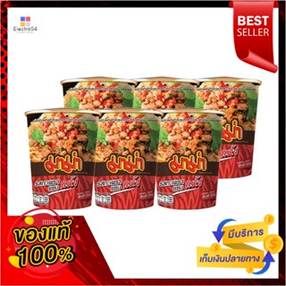 InstantNoodle รสกะเพราแซบแห้งมาม่าคัพบะหมี่กึ่งสําเร็จรูป60 กรัมx6 ถ้วยMamaCup Noodle InstantSpicyBasil60