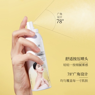 [ราคาขายส่ง] Fanzhen Di-Cracked Yeast Hyaluronic Acid โทนเนอร์ให้ความชุ่มชื้น ควบคุมความมัน 150 มล.