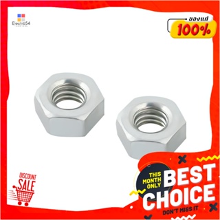 HEX น๊อตตัวเมีย BIH G.18 5/16 นิ้ว แพ็ก 20 ชิ้นHEX NUT BIH G.18 5/16IN 20PCS/PACK