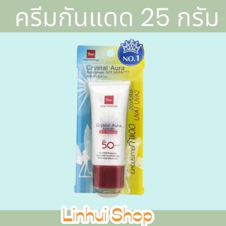 BSC Crystal Aura 50PA+++ ขนาด 25 กรัม บีเอสซี คริสตัล ออร่า ผลิตปี 2022 ครีมกันแดด