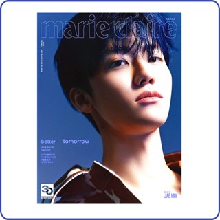 Marie Claire _ February [2023] Coverage: NCT Jaemin