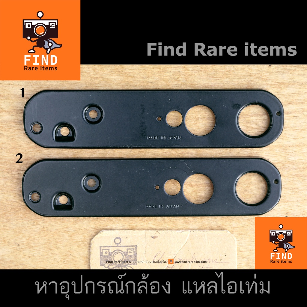Nikon F3 Bottom plate เพลทล่าง Nikon F3 ตูดกล้อง Nikon F3 เพลท F3 มือสอง สภาพดี ฝาล่าง Nikon กล้องฟิ