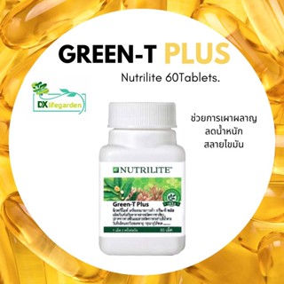 Nutrilite Green-T Plus กรีนทีพลัส ช่วยสลายไขมัน ขนาด 60เม็ด