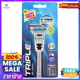 สำหรับผู้ชาย แฮปปี้ไพรซ์ โปร ชุดมีดโกน ทวินเบลด 3 ใบมีด Pro Twin Blade Razor Set 3 Bla