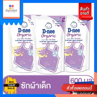 D-Nee(ดีนี่) D-nee Newborn น้ำยาซักผ้าเด็ก กลิ่น Yellow Moon ชนิดเติม ขนาด 600 มล. (แพ็ค 3) D-nee Newborn Baby Laundry D