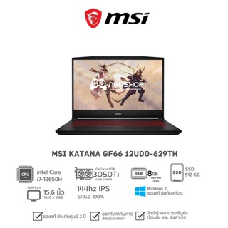 MSI Katana GF66-12UDO-629TH