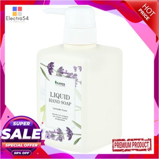 LIQUID สบู่เหลวล้างมือ 350 มล. PIPPER ลาเวนเดอร์LIQUID HAND SOAP PIPPER LAVENDER 350ML