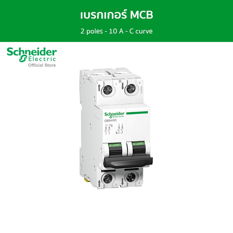 Schneider Electric Miniature circuit breaker (MCB),Acti9 C60H-DC,2P,10A,C curve,6kA (A9N61528)