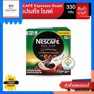 Nescafe(เนสกาแฟ) Nescafe เนสกาแฟ เรดคัพเอสเปรสโซ MRC-ARC 330 กรัม แบบกล่อง Nescafe Nescafe Red Cup Espresso MRC-ARC 330