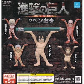 Set Attack on titan ครบเซต