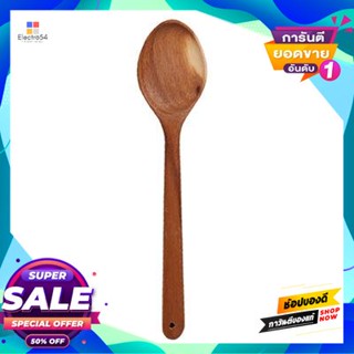 Wooden ทัพพีไม้ใหญ่ Fackelmann ไม้large Wooden Ladle Fackelmann Wooden