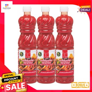YentafourSauce 800ม้าบินซอสเย็นตาโฟกรัม x3ขวดMarbin YentafourSauce g 800x3