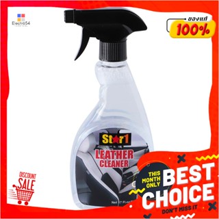 LEATHER น้ำยาทำความสะอาดเบาะหนังแท้ Star 1LEATHER CLEANER STAR 1