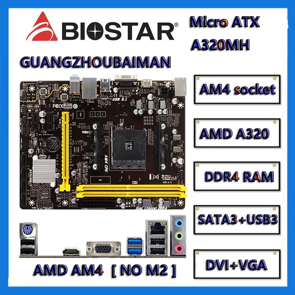 ใช้เมนบอร์ด Biostar A320MH AM4 DDR4 2400 AMD A320 [ NO M2 ] SATA 6Gb/s USB 3.0 Micro ATX AMD A320M