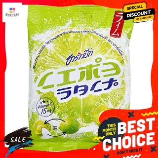 Sugus(ซูกัส) ฮาร์ทบีท ไลม์ซอลต์ ลูกอมมะนาวเกลือสอดไส้วิตามินซี 100 ก. Hartbeat Lime Salt Candy Lime Salt Filled with Vit