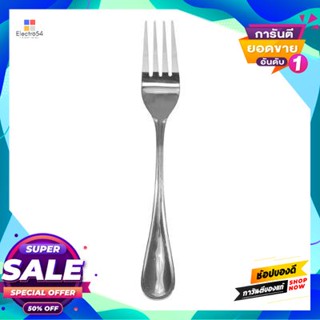 Fork ส้อมชา Penguin รุ่น โมนิก้า 18-8 สีสเตนเลสtea Fork Penguin Model Monica 18-8 Stainless