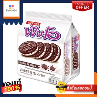 andCookies 45คุกกี้แซนวิชรสช็อกโกแลตสอดไส้ครีมรสคุกกี้และครีมกรัม แพ็ค12ซองบิสกิต คุกกี้และแครกเกอร์Fun-O and CookiesC