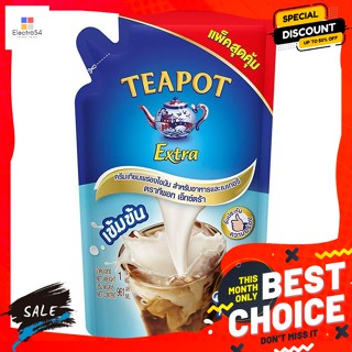 Teapot(ทีพอท) ทีพอท เอ็กซ์ตร้า ครีมเทียมพร่องไขมัน 1 กก. Tee-Pot Extra Creamer 1 kg.นม