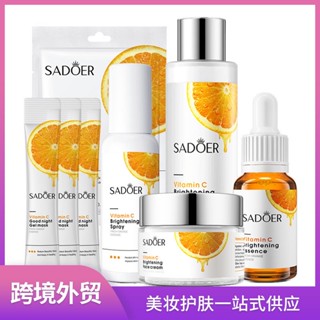 [ราคาขายส่ง] Sadoer มาสก์บํารุงผิวหน้า วิตามินซี เนื้อเจลลี่ ขนาด 100 กรัม 100 มล. 120 มล.