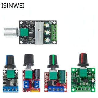 โมดูลควบคุมความเร็วมอเตอร์ DC 1.8V-35V 2A 3A 5A 10A 30W 80W 90W PWM แรงดันไฟฟ้าต่ํา ปรับได้