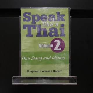 Speak Like a Thai Volume 2 (Thai Slang and Idioms) - Benjawan Poomsan Becker