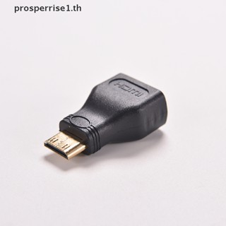 [PPTH] อะแดปเตอร์เชื่อมต่อ HDTV Mini HDMI Type C Male to HDMI Type A Female 1 ชิ้น [MOTOR]