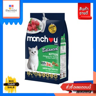 Monchou(มองชู) อาหารเม็ดแมว สูตรบาลานซ์ ขนาด 1-1.1kg (เลือกรสได้) Monchou Monchou, cat food, balanced form