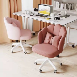 พร้อมส่ง เก้าอี้ เก้าอี้สำนักงาน เก้าอี้Office Chair โฮมออฟฟิศ เก้าอี้ผู้บริหาร computer chair เก้าอีแต่งหน้า