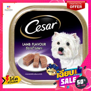 Cesar(ซีซาร์) ซีซาร์ อาหารสุนัขชนิดเปียก รสแกะ 100 ก. Caesar wet dog food lamb flavor 100 g.อาหารสุนัข