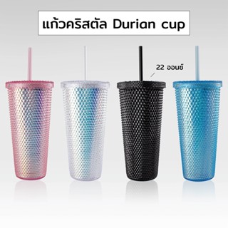 แก้วคริสตัล พร้อมหลอด 22 ออนซ์ - แก้วหนาม Durian cup