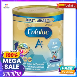 Enfalac(เอนฟาแล็ค) เอนฟาแล็ค เอพลัส ซอยแคร์ นมผงสูตรพิเศษ 366 กรัม Enfalac A+ Soy Care Special Formula Milk Powder 366 g