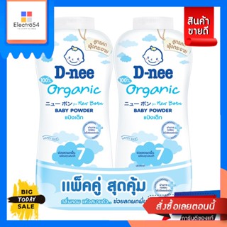 D-Nee(ดีนี่) D-nee ดีนี่ เพียว แป้งเด็ก สูตร นิวบอร์น 380g (แพ็คคู่) D-nee D-nee Pure Baby Powder New Born Formula 380g