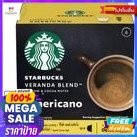 เครื่องดื่ม Starbucks Veranda Blend Americano กาแฟคั่วบด วีรันดา เบลนด์ อเมริกาโน 12 แคปซูล 102 กรัม สตาร์บัคส์ ราคาโดนใ