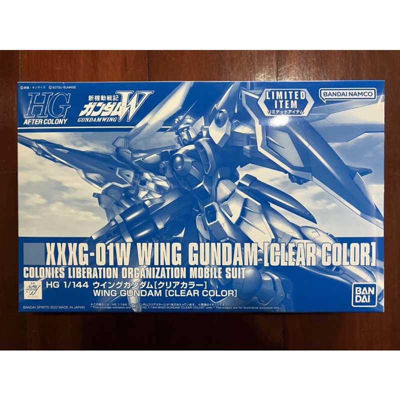HG 1/144 Wing Gundam [Clear Color] แท้ พร้อมส่ง