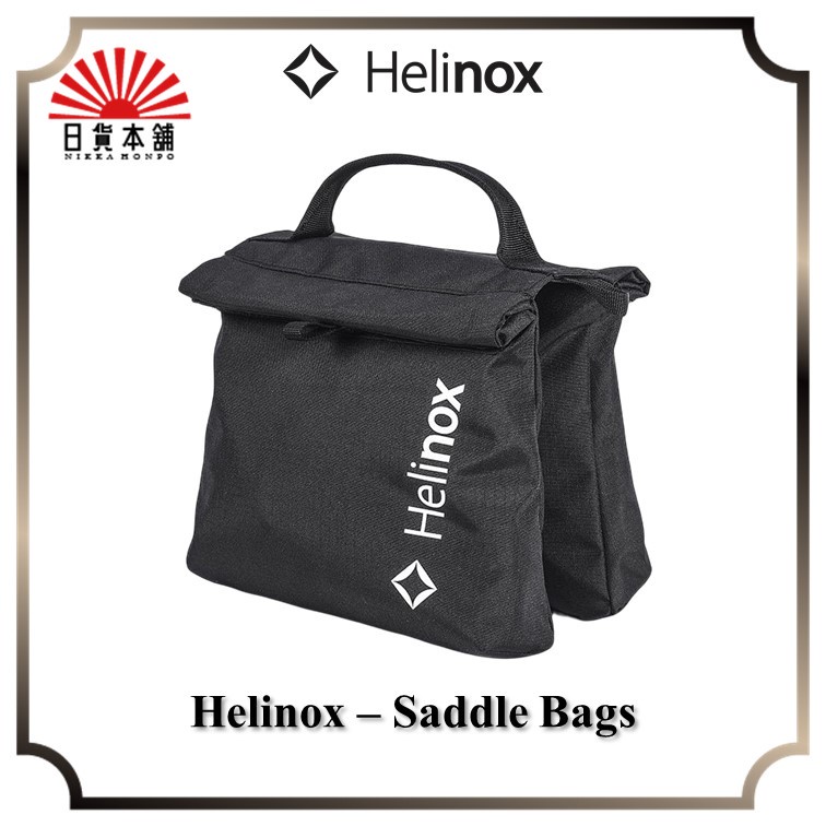 Helinox - Saddle Bags / #1822256 / Outdoor / Bicycle / Chair / Outdoor / Camping