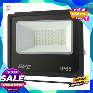 50W โคมฟลัดไลท์ LED 50W DL EVE LIGHTING รุ่น DOB Better 50W/DL สีดำLED Floodlight 50W DL EVE LIGHTING DOB Better 50W/DL