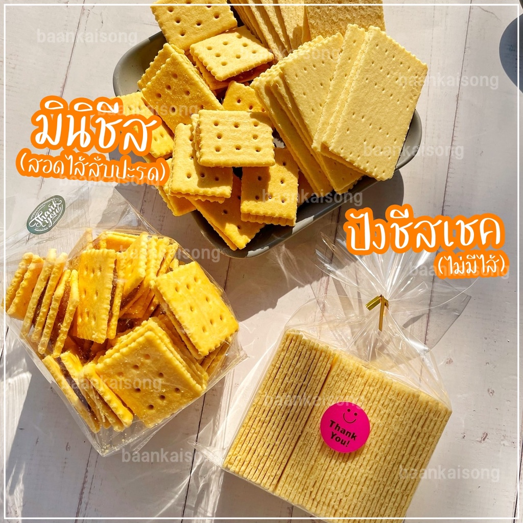 ชีสเชค ขนมปังชีสเชคBy SP FOODS ชีสเชคไส้สับปะรด ขนม อร่อย บิสกิส