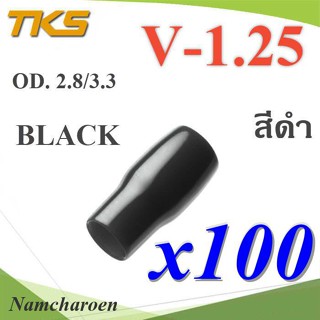 ..ปลอกหุ้มหางปลา Vinyl V-1.25 สายไฟ OD. 2.8-3.3 mm. (สีดำ 100 ชิ้น) รุ่น TKS-V-1-BLACK NC