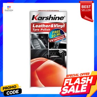 special ผลิตภัณฑ์บำรุงรักษาหนังและเคลือบเงาสูตรพิเศษ KARSHINE ขนาด 125 มล.KARSHINE special formula leather and varnish c