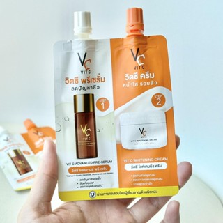 ราคาต่อซอง วิตซีซองน้องฉัตร ครีมซองวิตซีแบบ 2IN1 รูปแบบซองคู่ VIT C ADVANCED PRE SERUM &amp; VIT C WHITENING CREAM BY RATCHA