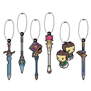 พวงกุญแจ​ Prize F: Weapon rubber strap