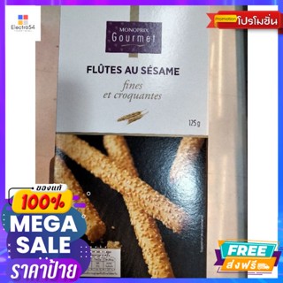 ขนม Monoprix Courmet Flutes Ah Sesame ขนมปังกรอบชนิดแท่งเคลือบงา 125.g. Monoprix Courmet Flutes Ah Sesame Bisc