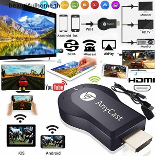 # ขายดีที่สุด # Anycast M12 Plus ตัวรับสัญญาณ WiFi Airplay Display Miracast HDMI TV DLNA 1080P ~